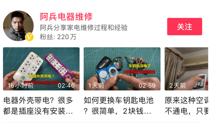 蓝领打工人“生财”有道？个人成长价值凸显成就“富”生活