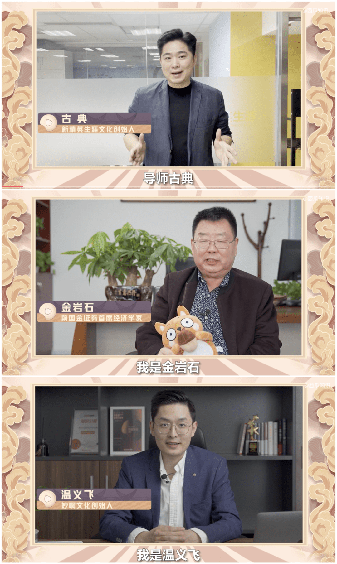 蓝领打工人“生财”有道？个人成长价值凸显成就“富”生活