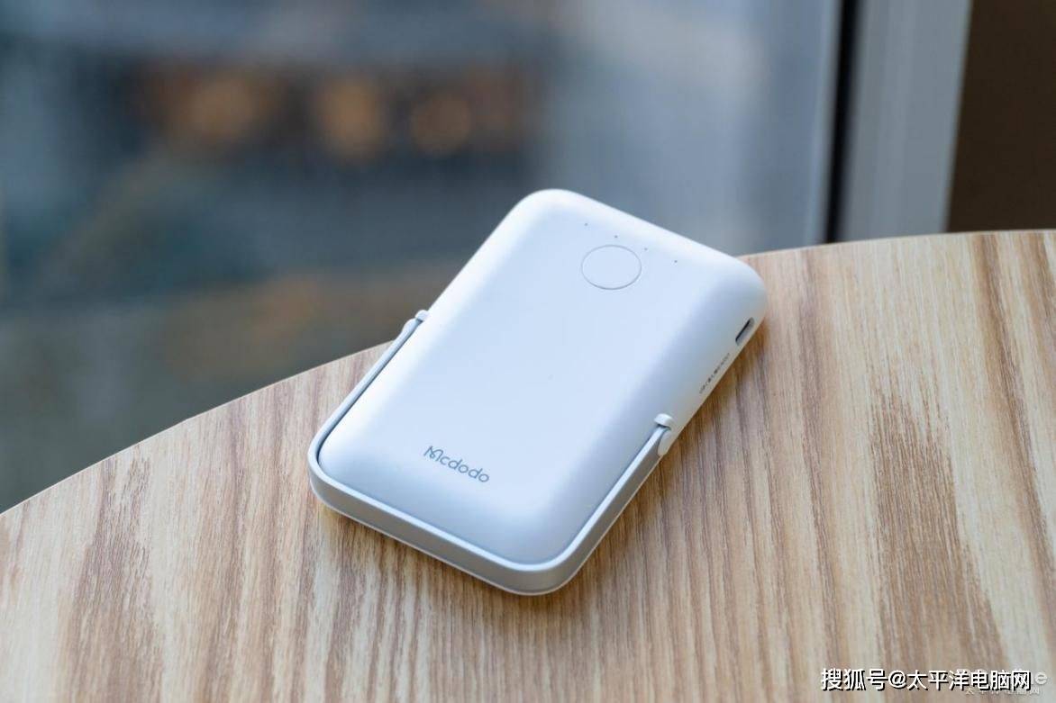 iPhone13系列理想充电拍档—麦多多磁吸无线充电宝
