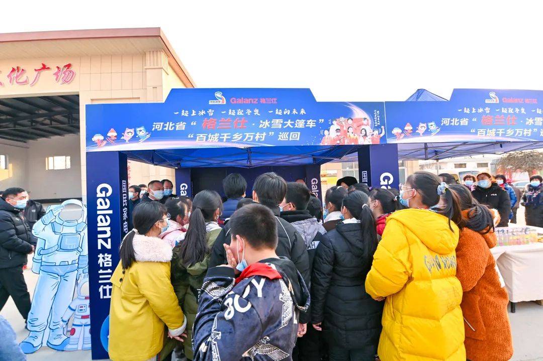 国家“促消费”新政首提冰雪消费,格兰仕何以先发先至?-家电圈官网