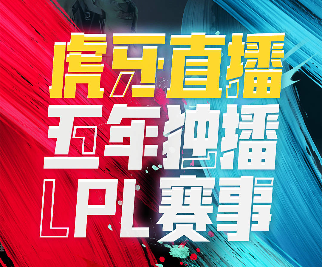 原创LPL：Zz1tai、Letme解说RNG比赛，疯狂针对小明，节目效果拉满！