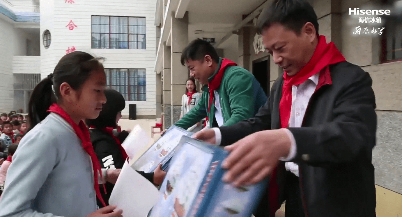 它们用5年画了一个圆——海信真空冰箱公益助学-家电圈官网