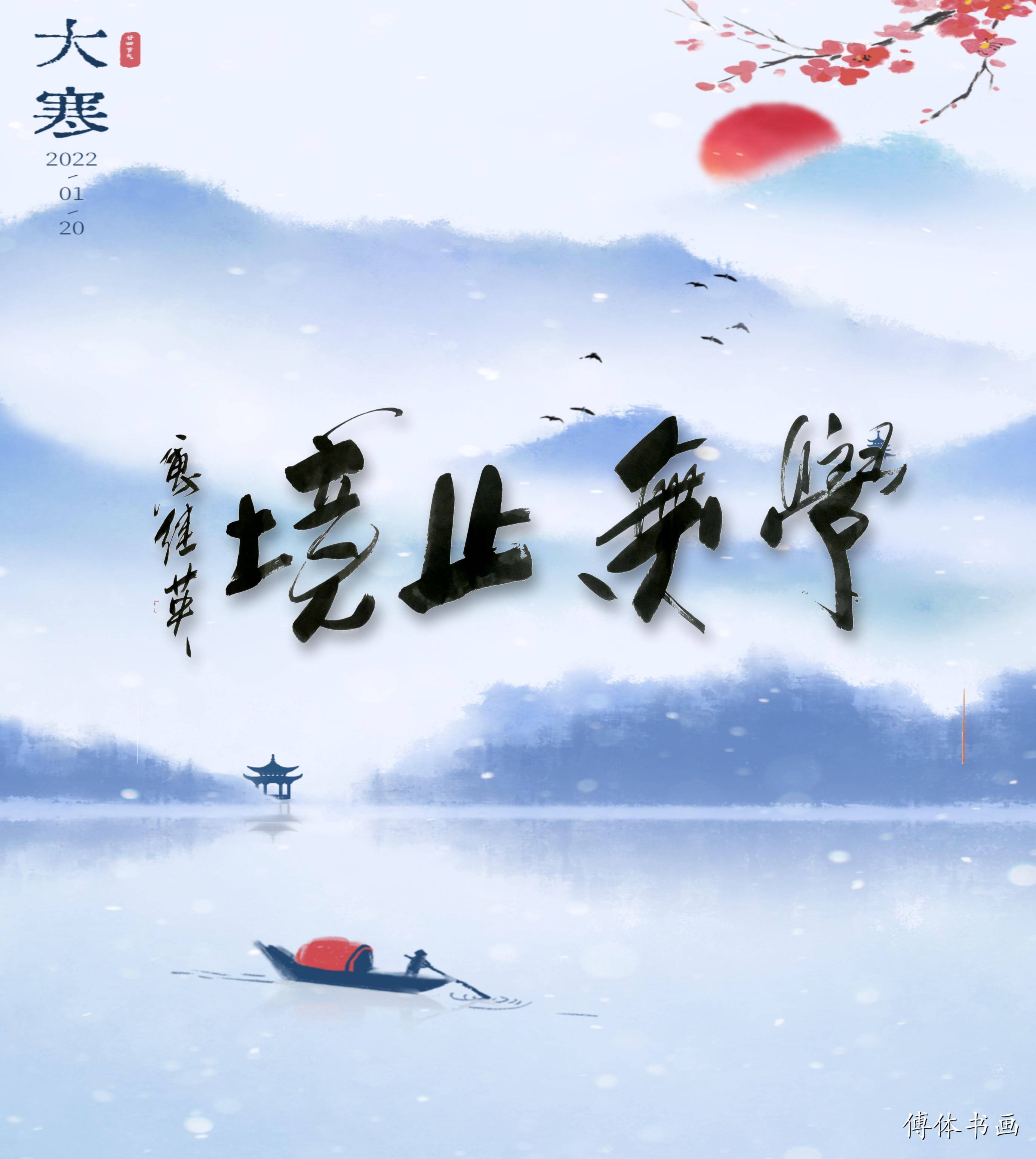 无什么什么境成语_帅什么无什么成语(4)