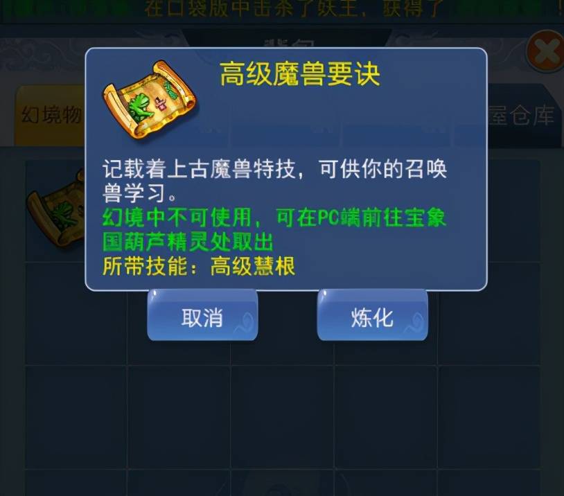 梦幻充值礼包|梦幻西游新手礼包(梦幻西游新手礼包码2022)