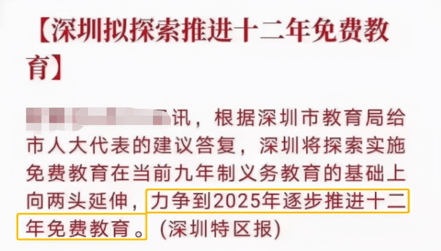 九年义务教育改革_义务教育改革试点_义务教育改革的回顾与实施