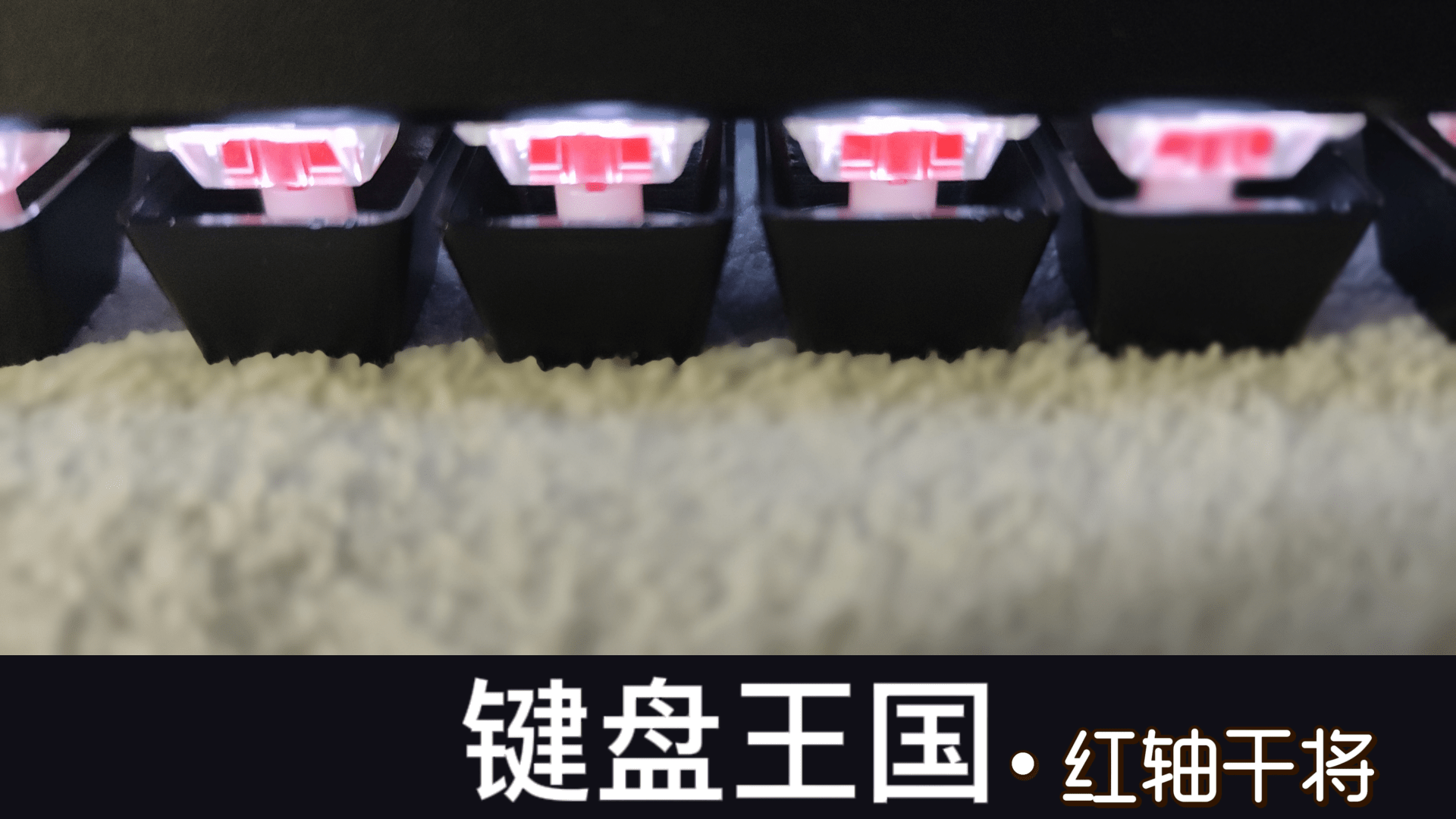 效果|长相布局奇特的X-Bows人体工学机械键盘吸引了我