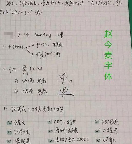 如何写好日记体作文 a46eaba17ee54fe980ba6e1005804aaa.png