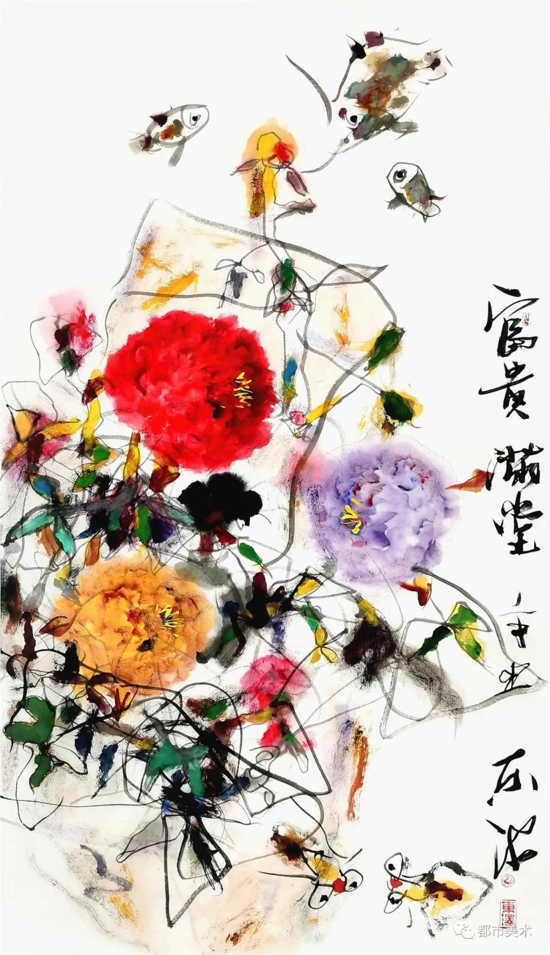 都市传媒壬寅吉祥书画名家大拜年之著名画家东泽