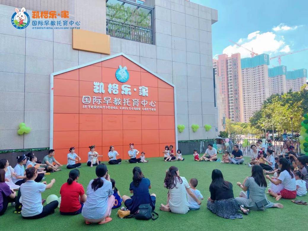 聚焦幼儿礼仪教育,塘厦丹泉幼儿园和凯格乐·家达成