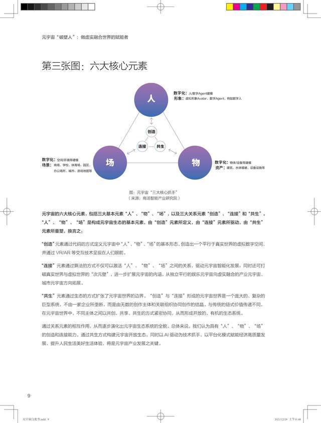 怎样做到内核融合 189cd72f16c14221b4a049d17ba11fd1.jpeg