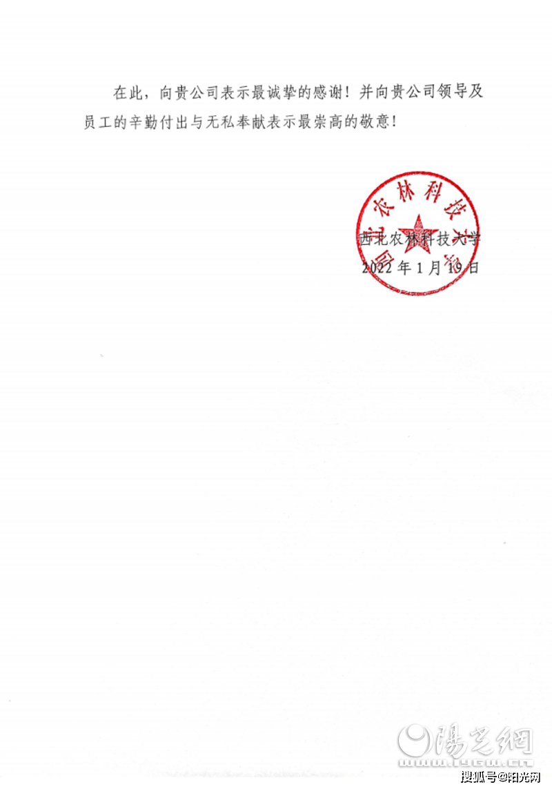 中国移动“心级服务”护航数千学子顺利返乡