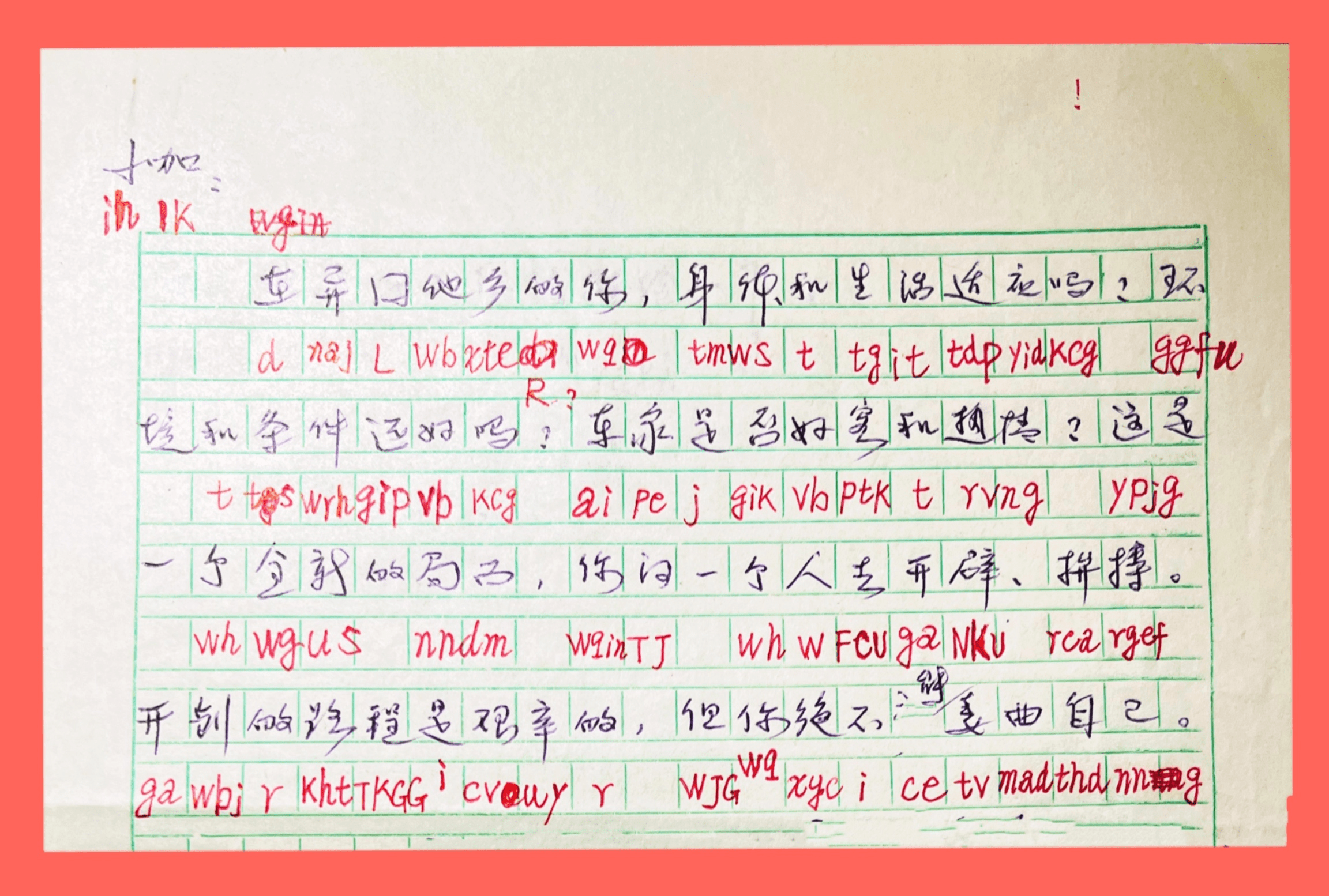 赵照|以梦为马 不负韶华