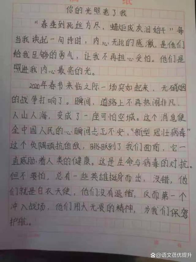 幼儿园故事大赛适合讲的故事文稿 7cdb4029ea66469494bd5c03a7eb8421.jpeg