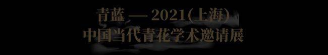 传统|“火”出圈预定，沪上老字号社交式国风寻宝集结地重磅回归！