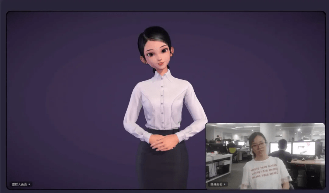 服务型数字人,具体包括虚拟员工,数字理财专员,数字客服,虚拟培训师等