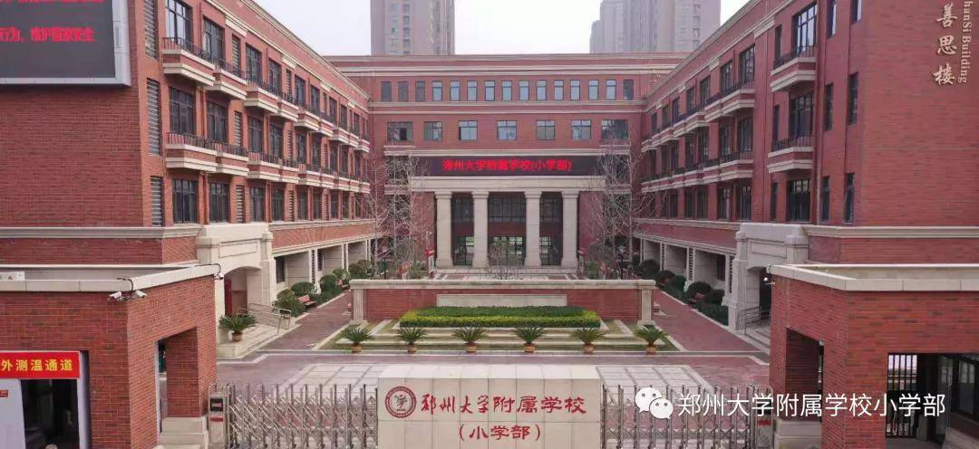 《鄭州高新技術產業開發區管委會社會事業局關於做好2021年小學入學