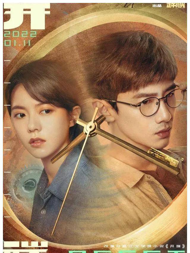 什么|《开端》结局细思极恐，卡农到底什么含义？张警官会进入循环吗？