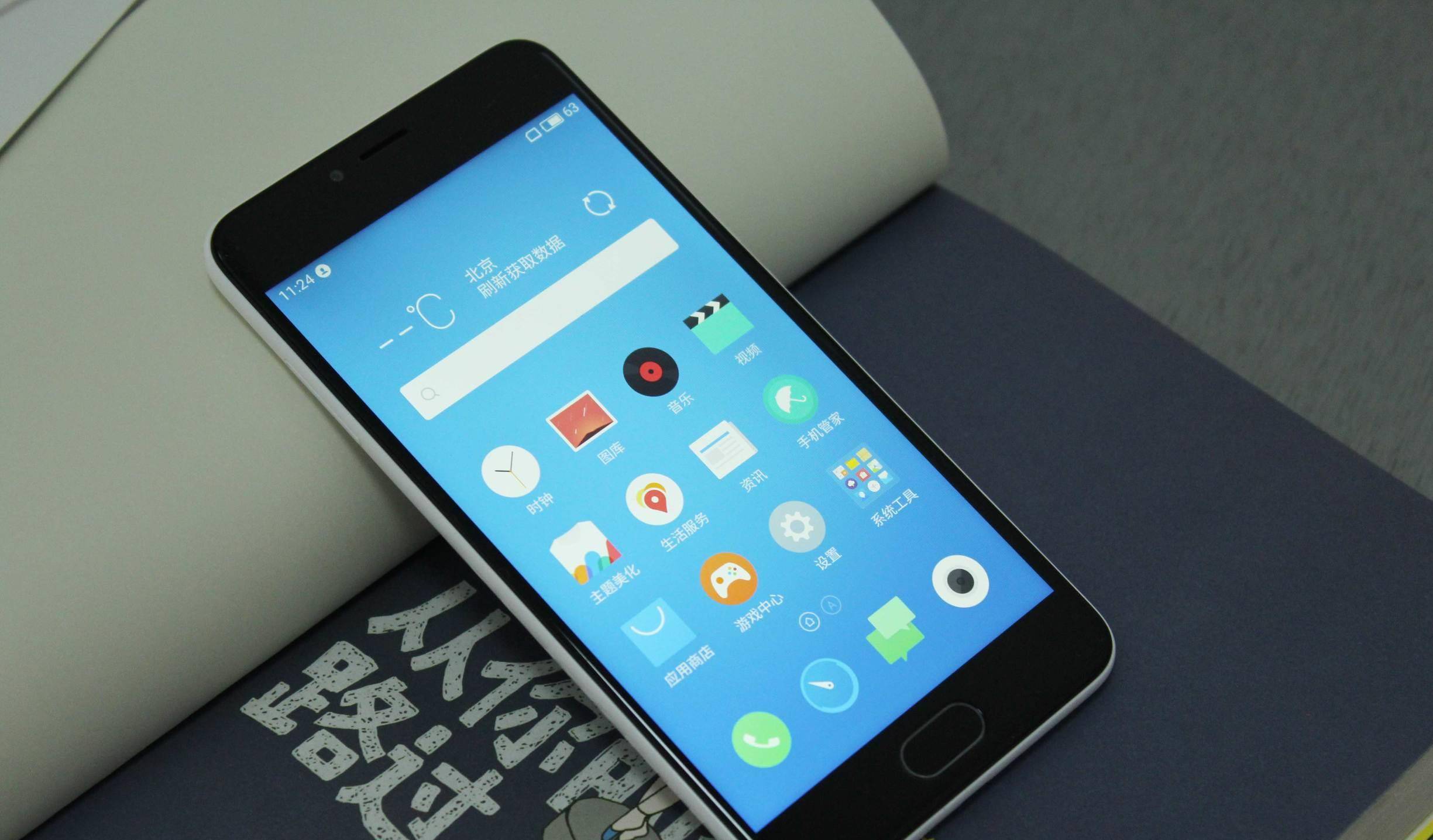 原创麻小俱全魅蓝5上手体验