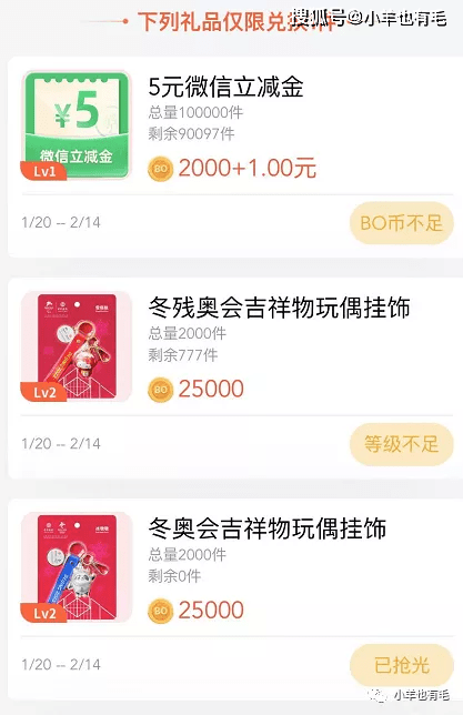 使命召喚回歸1188紅包農行0元抽茅臺等5個薅羊毛活動