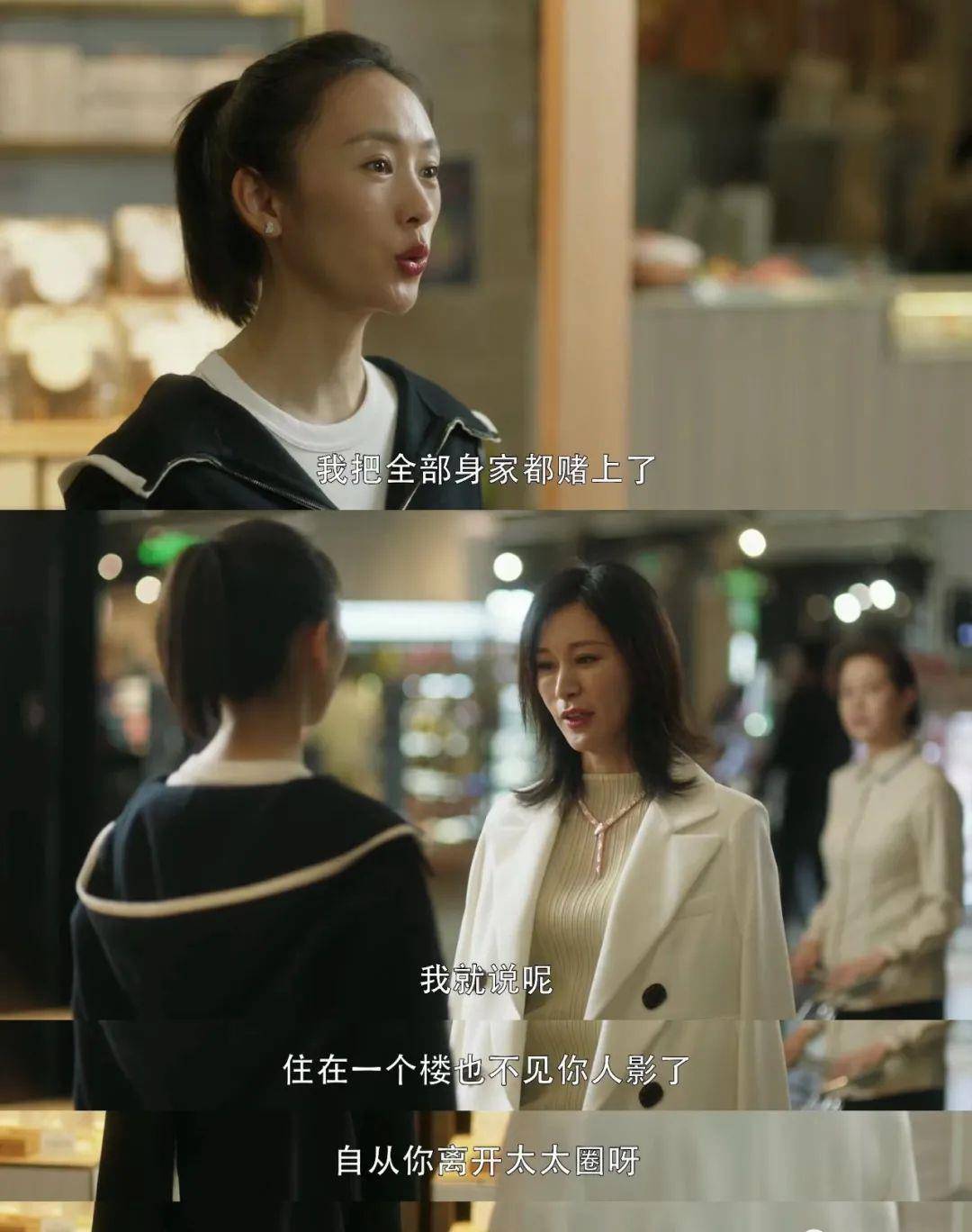 三十而已毛晓彤吵架 6c8a767cd87440a5b3df487c86ad415c.jpeg