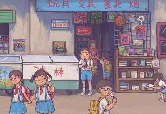 因为|中小学将取消这项“服务”，学生表示快乐没了，家长又增新的担心