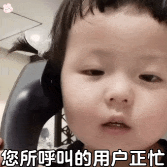 别跟我硬碰硬表情包 ead95bd2e470446ead553025f6b90781.gif