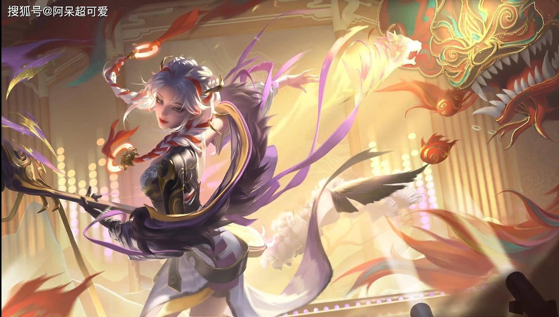 原创杨玉环虎年皮肤官宣紫白色老虎巨好看备好630点券不亏