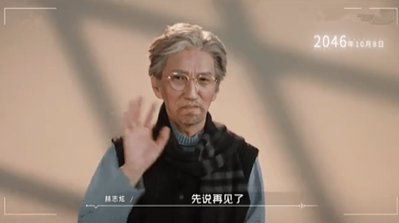 时光音乐会2024第一期 1cbefbb0f057402ba73060cd94f94b43.png