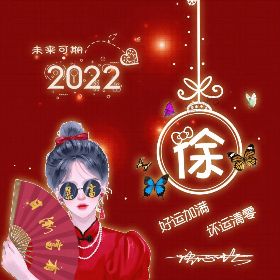 2022你的微信頭像該換了虎年最新可愛卡通情侶簽名頭像請查收