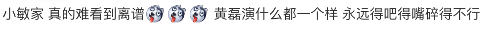 演技成謎的6位演員！有名氣有作品，卻演什麼都一樣，演技越來越差 娛樂 第29張