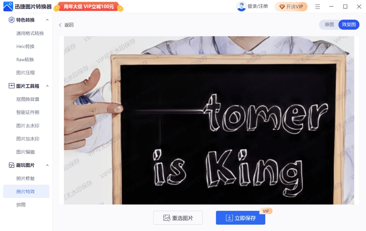 如何使图片变得高级 a03fa1e5320b4642aa95e725cef8952e.png