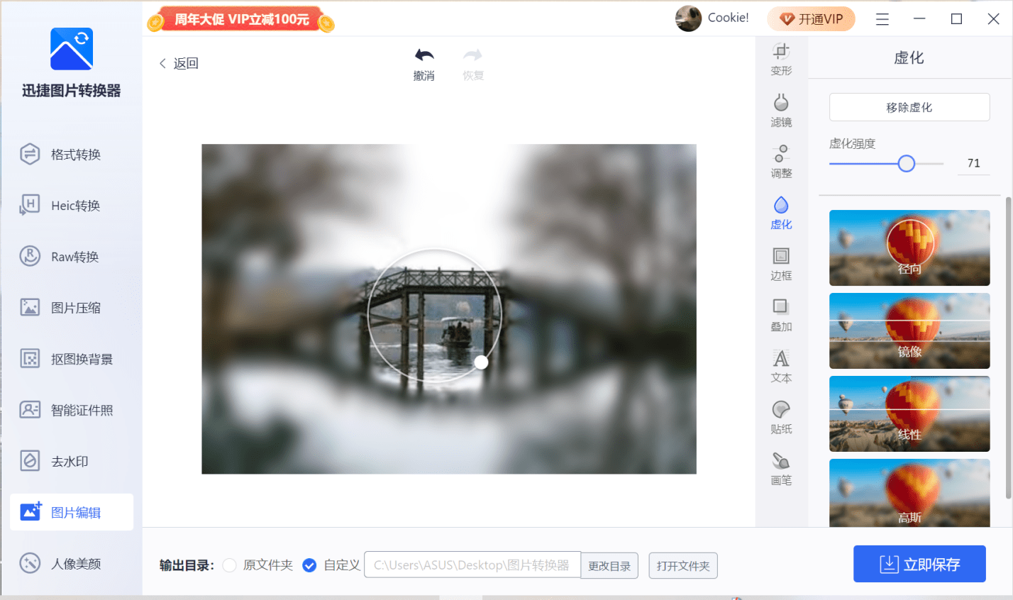 bc67fb364c2944538ddd0a2e456eea44.png