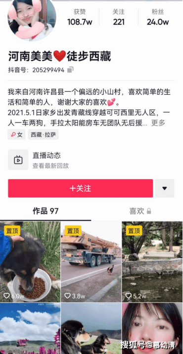 享年|2021意外离世网红，最小才19岁，“利益”使“猝死”趋于年轻化？