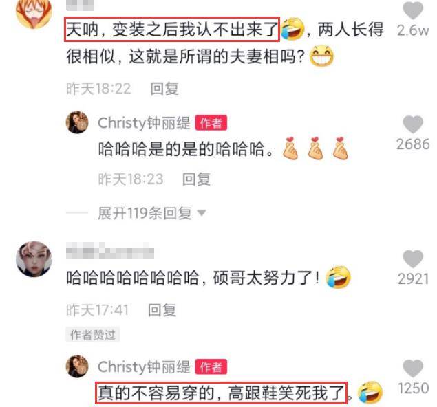 郭金秋Lumenis科医人集团成立