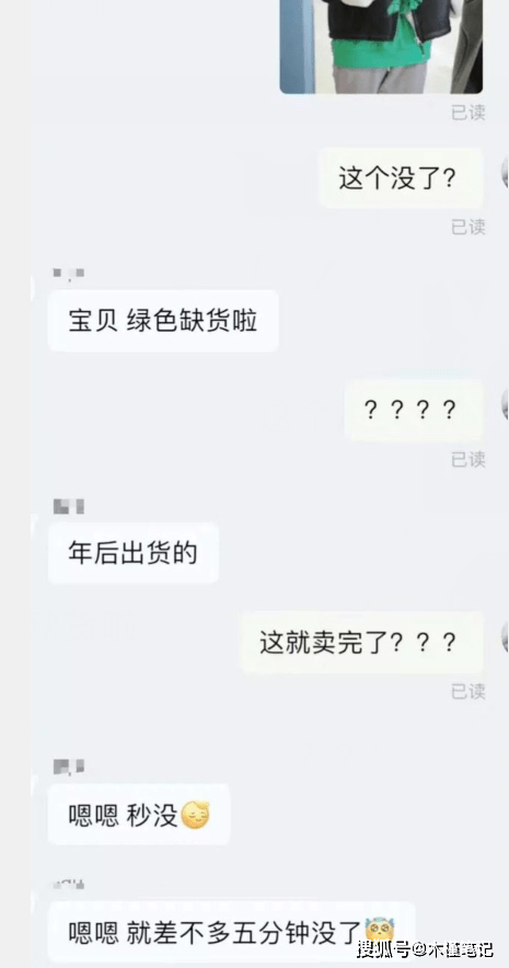 张小斐 明星春晚私服比拼，张若昀豪横，赵丽颖围巾成爆款，王嘉尔最夺目