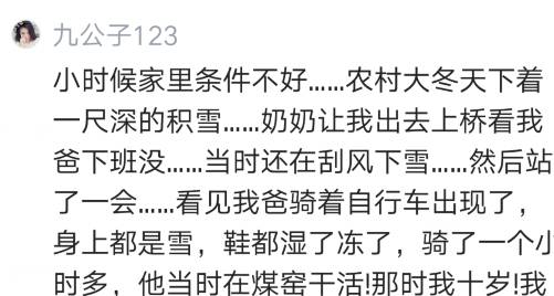 什么时候意识到钱的重要性 0299527ead1d46fbb23f7e4c7d2eb666.jpeg