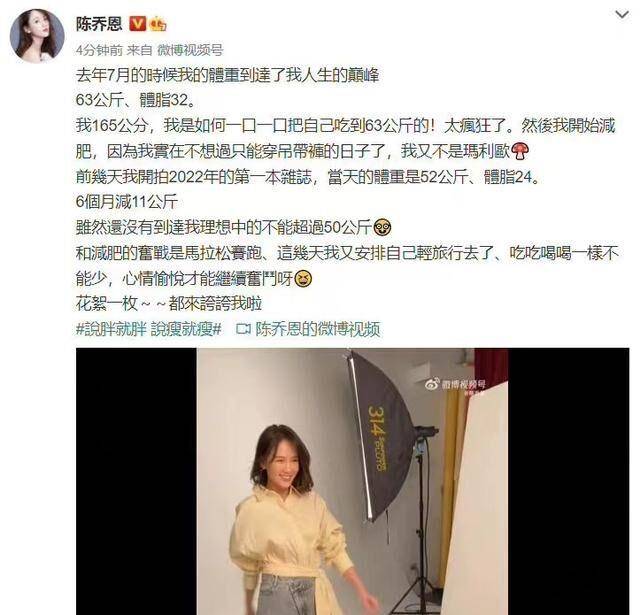 长度 陈乔恩暴瘦复出美回巅峰，穿衬衣首亮相，让她多了不少的惊艳感