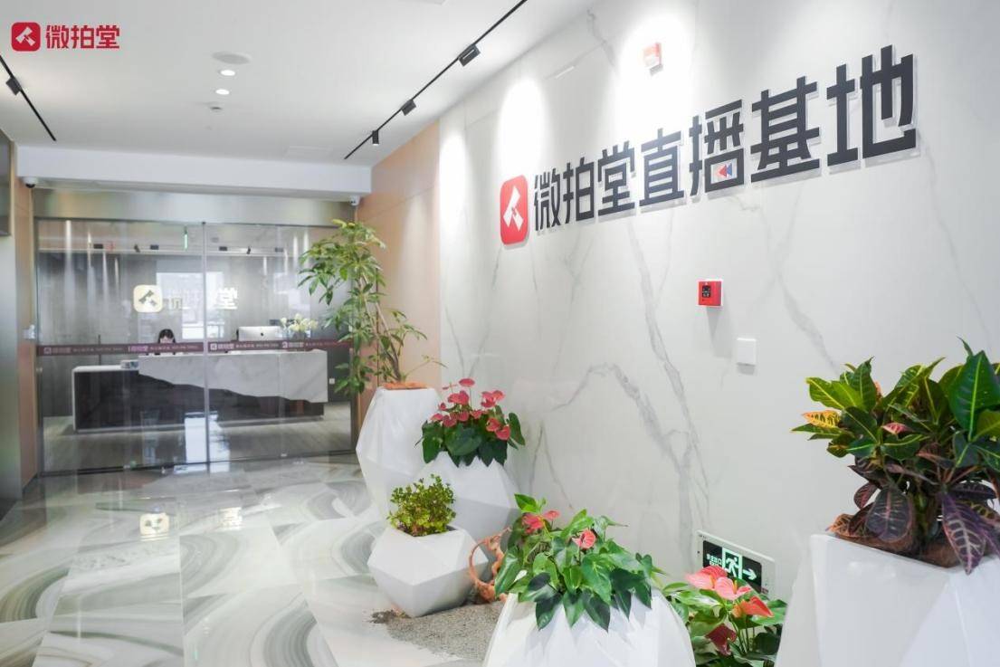 全国多地鼓励就地过年杭州企业微拍堂积极响应政策送温暖