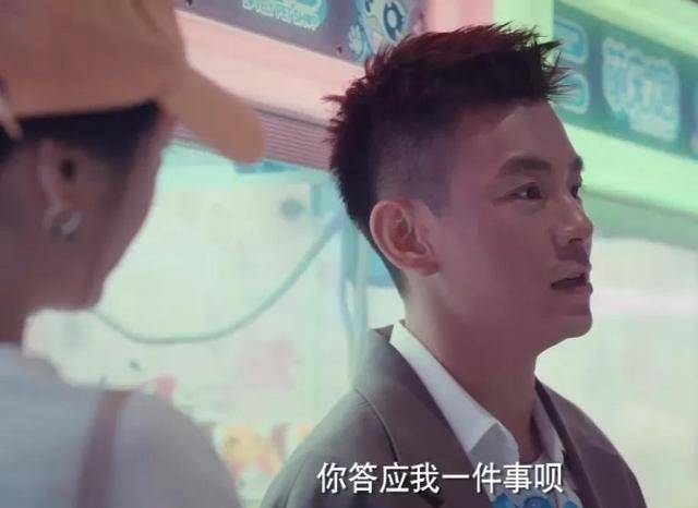 富二代|从《输赢》富二代到《开端》江警官，没想到李感还演过耽美剧