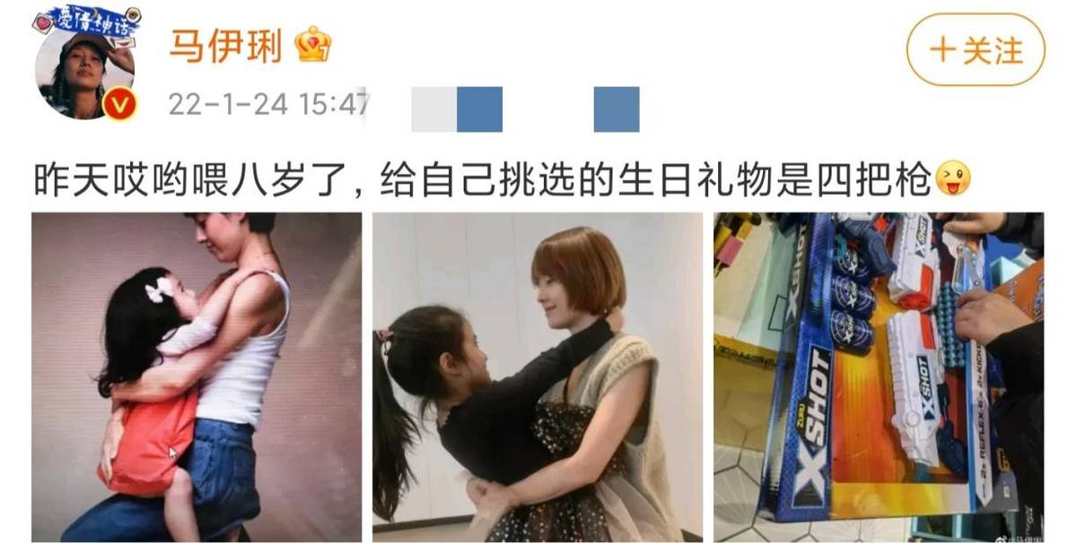 馬伊琍曬照為小女兒慶生，8歲已長成大美女，摟著媽媽脖子好親昵 娛樂 第1張