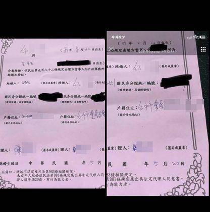 网红青青学生时期照曝光，更遭网友起底「昔日黑历史」让人震惊封面图