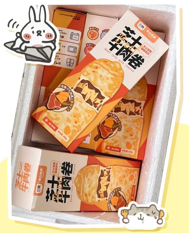 食品|超好吃的速冻食品来了！宅懒馋必备