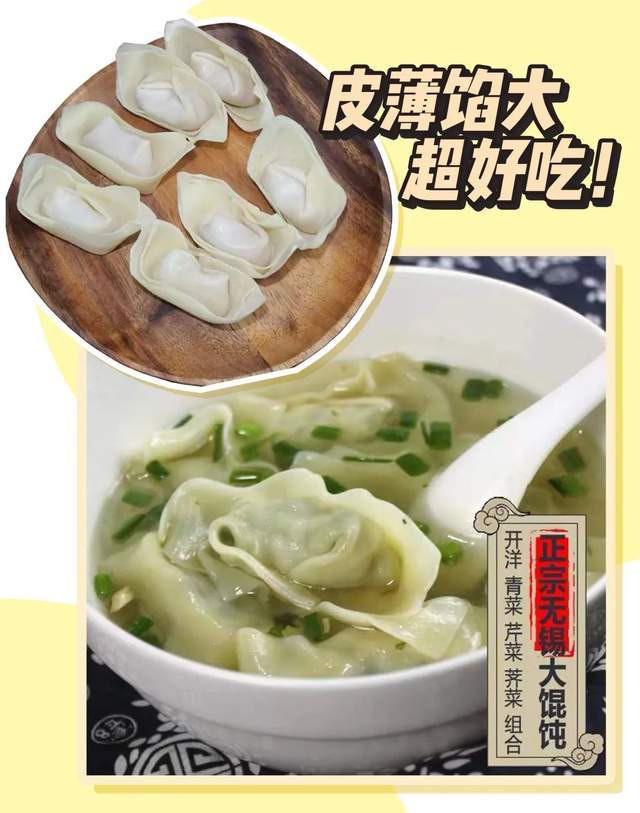 食品|超好吃的速冻食品来了！宅懒馋必备