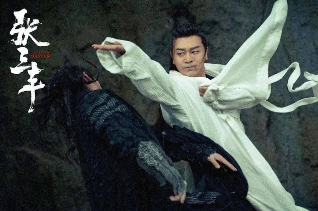 太极张三丰电影完整版李连杰 7a7947262bfa4550b8aa836e4119f8f3.jpeg
