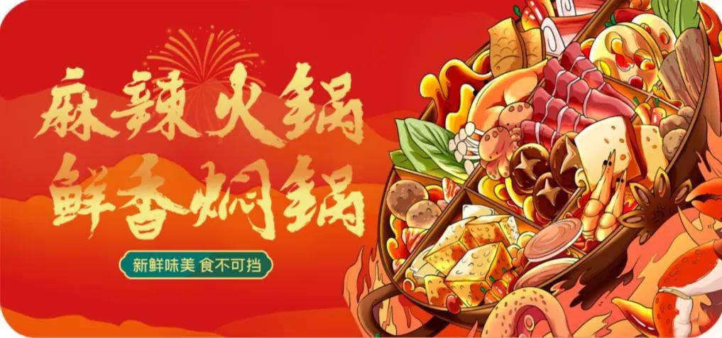 秒杀云端「年」一起！超低价秒杀、满额立减……超“虎”你想象！