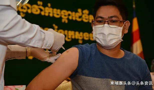 柬埔寨已开展第四针接种有人质疑接种多少剂疫苗才能抵抗新冠变异病毒