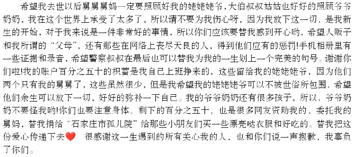 一个人张艺兴数字简谱_张艺兴一个人简谱(3)