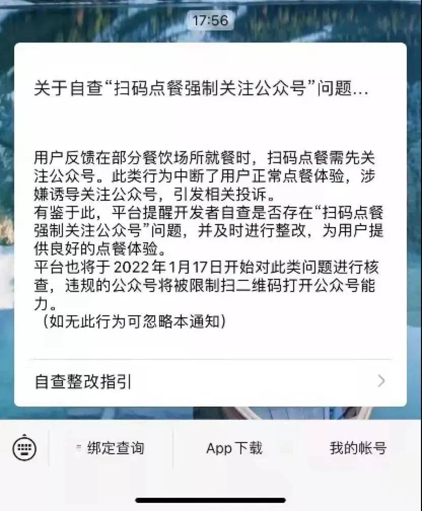 微信什么时候开始有扫码付钱了 c2e8fd83026a4d5aa2520c83e29b8126.jpeg