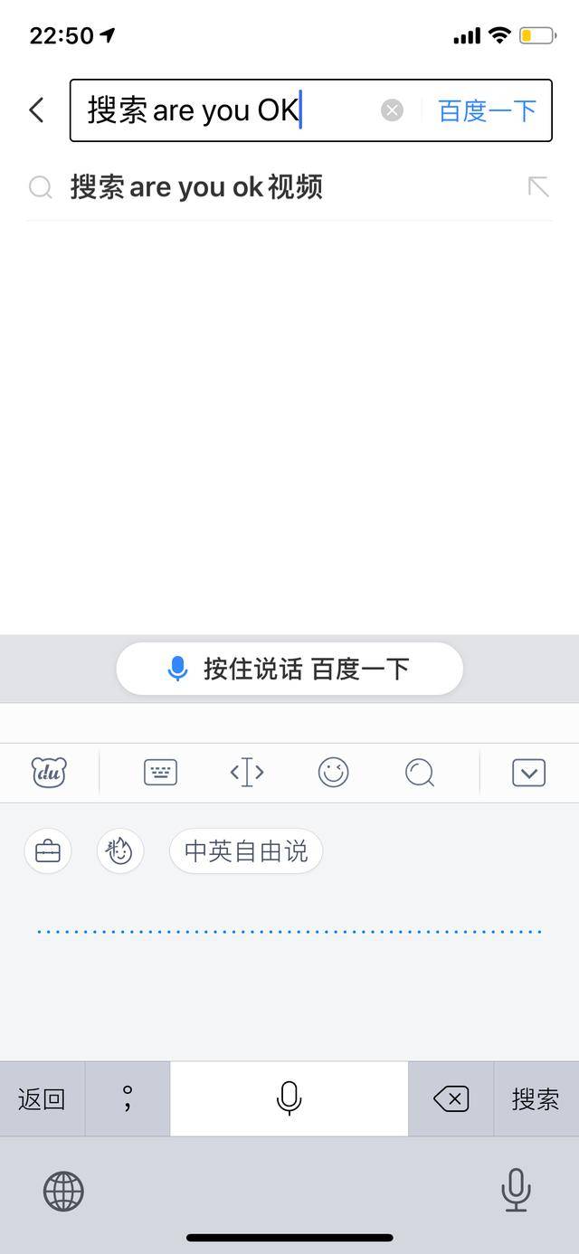 哪种拼音打字更快?如何才能让自己打字更快？