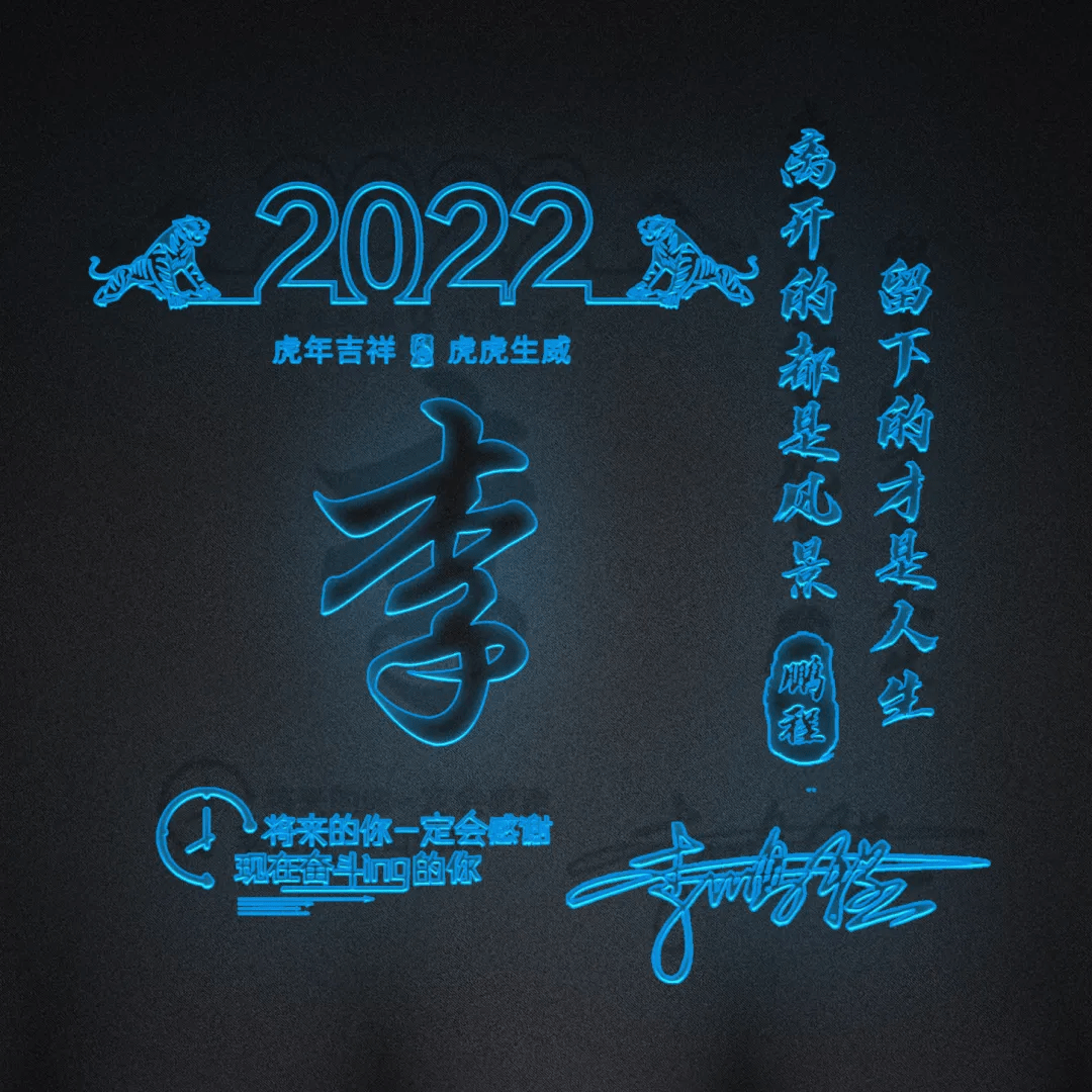 明煊 2022你的微信头像该换了，40张十二生肖简约个性签名头像，请查收